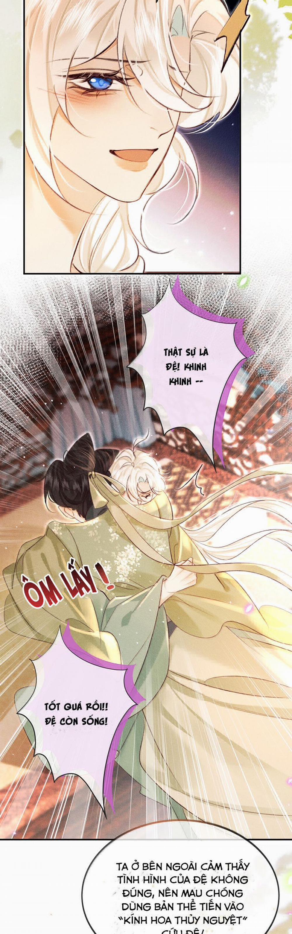 Nam Chủ Vì Sao Quyến Rũ Ta 23 trang 18