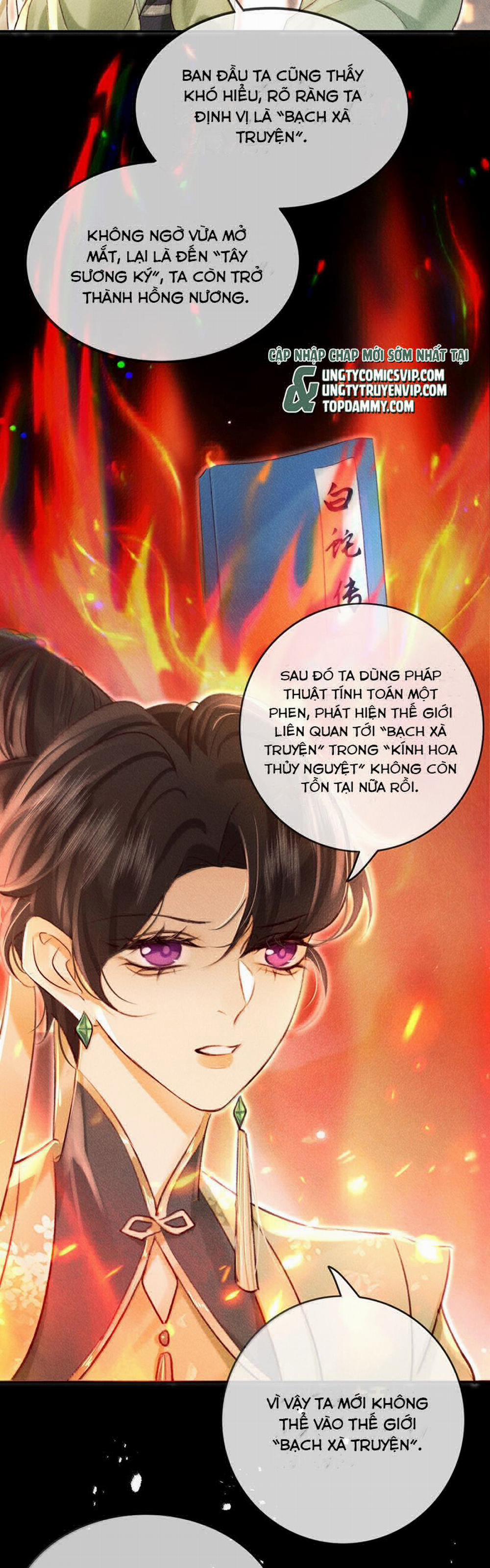 Nam Chủ Vì Sao Quyến Rũ Ta 23 trang 21