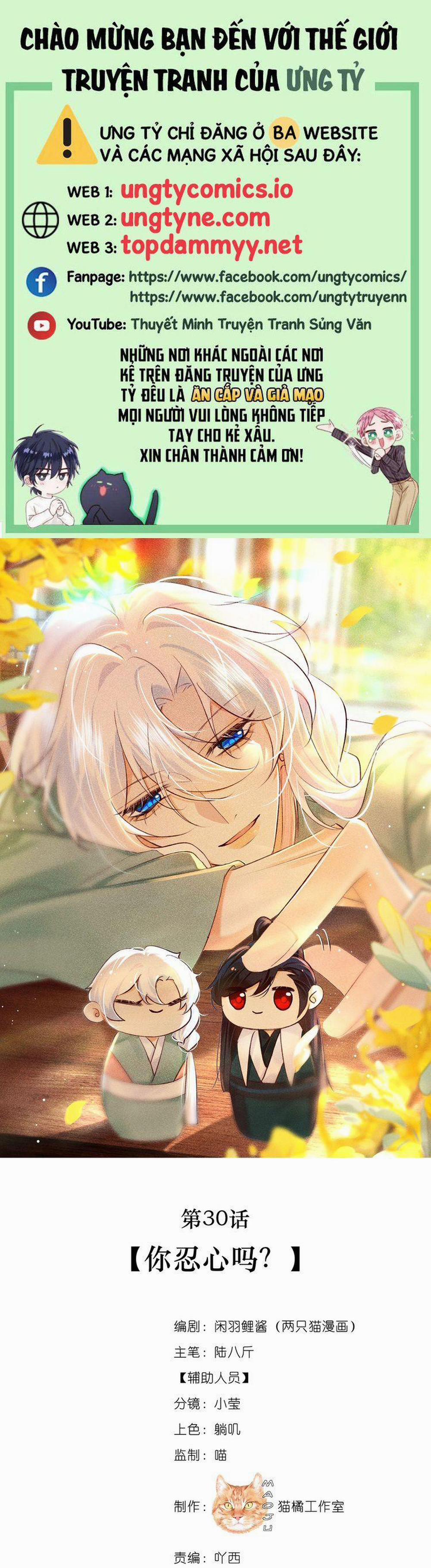 Nam Chủ Vì Sao Quyến Rũ Ta 30 trang 0