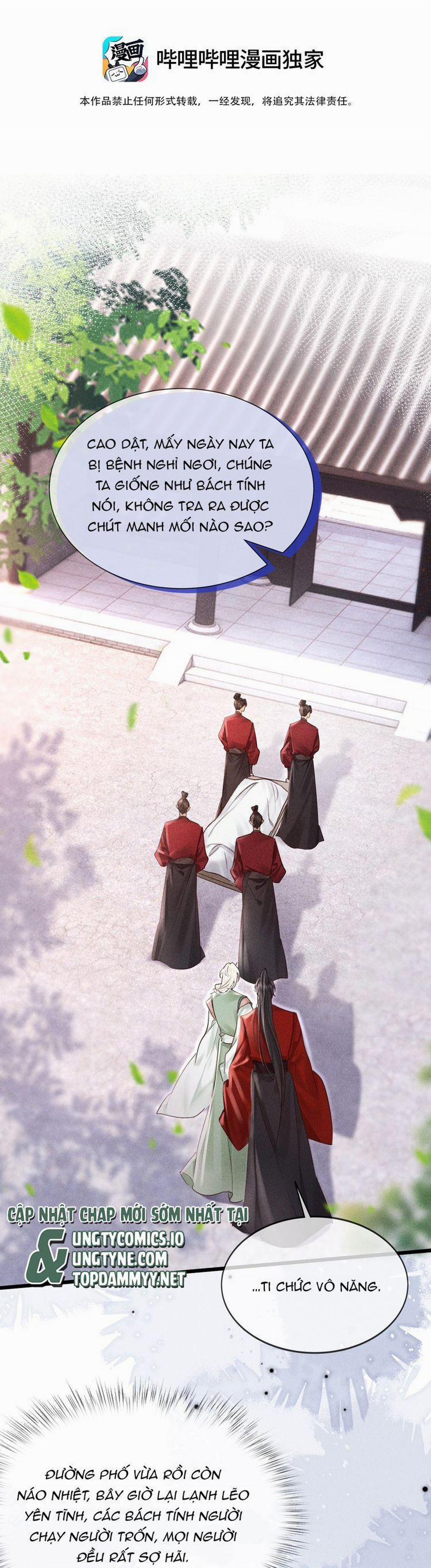 Nam Chủ Vì Sao Quyến Rũ Ta 30 trang 1