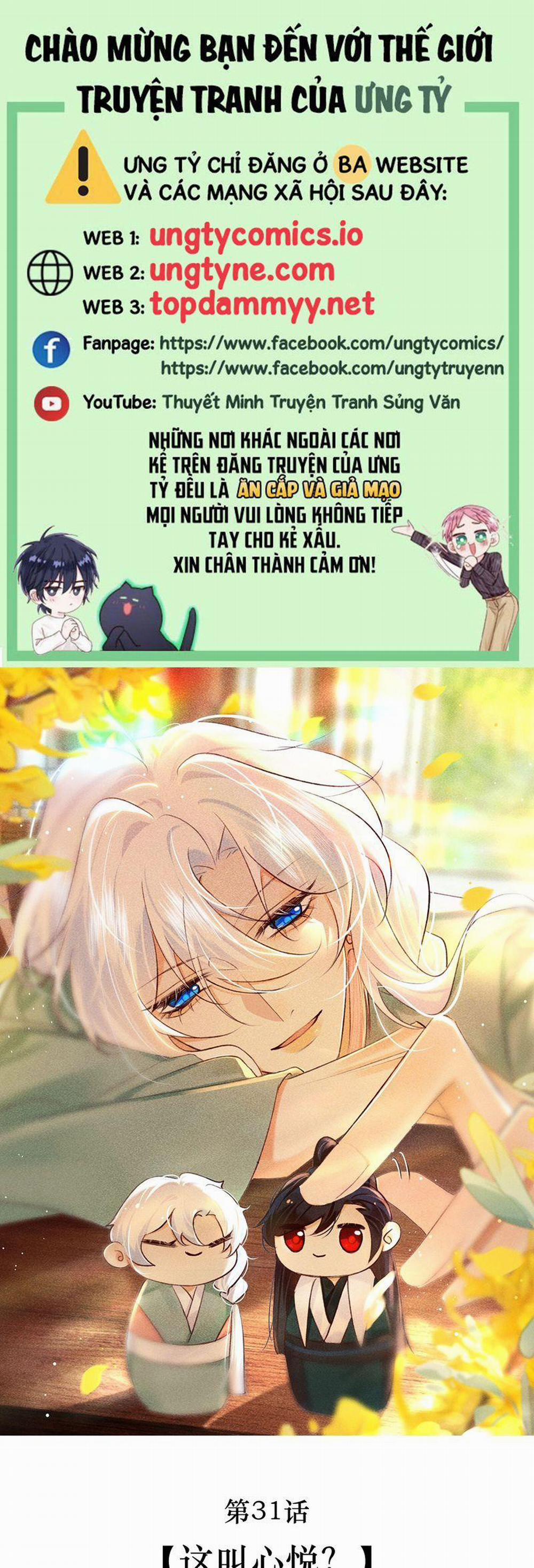 Nam Chủ Vì Sao Quyến Rũ Ta 31 trang 0