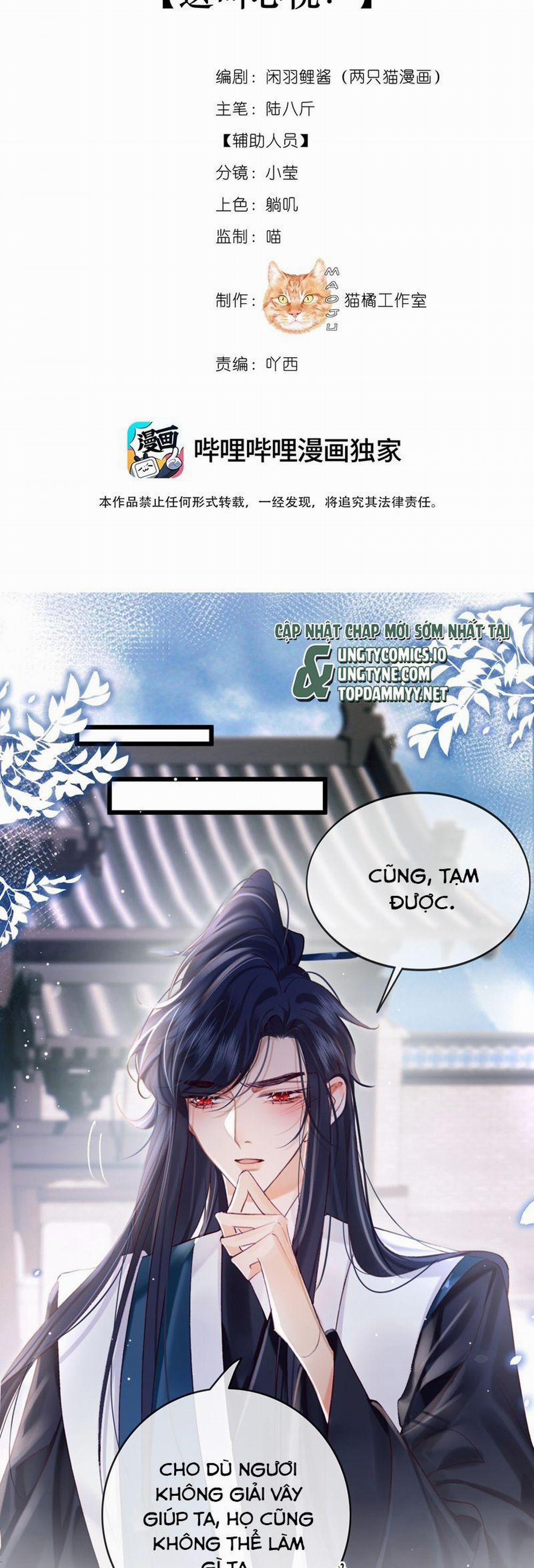 Nam Chủ Vì Sao Quyến Rũ Ta 31 trang 1