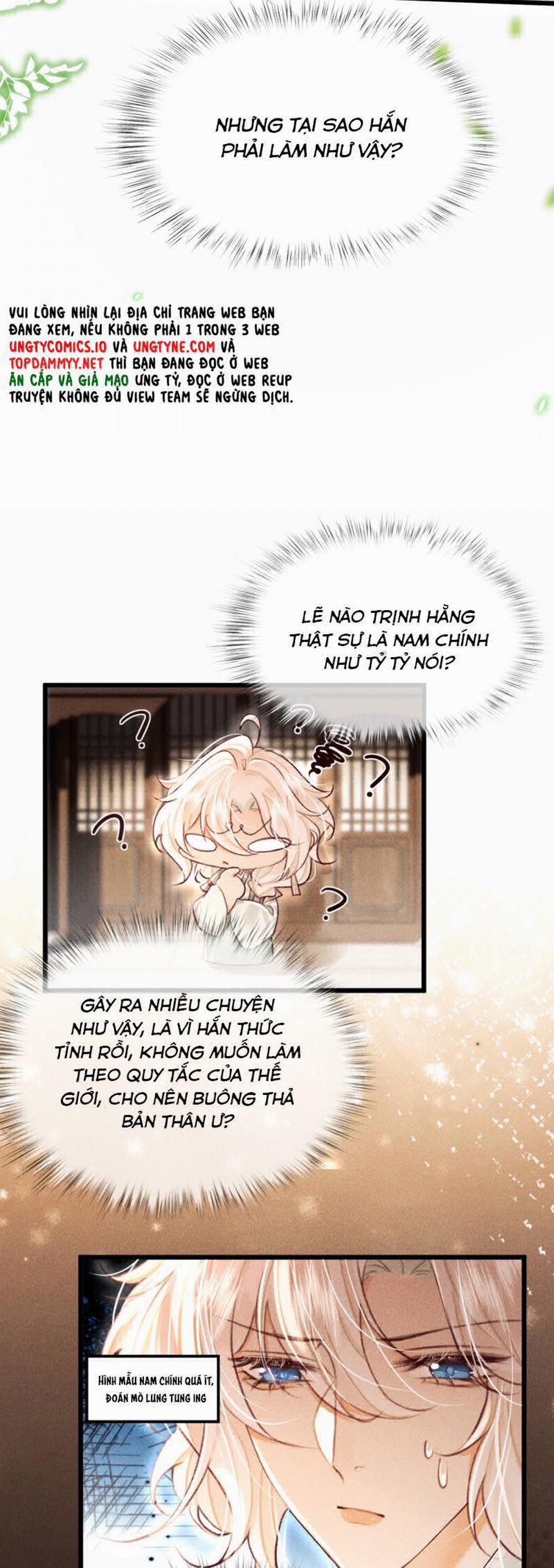 Nam Chủ Vì Sao Quyến Rũ Ta 32 trang 12