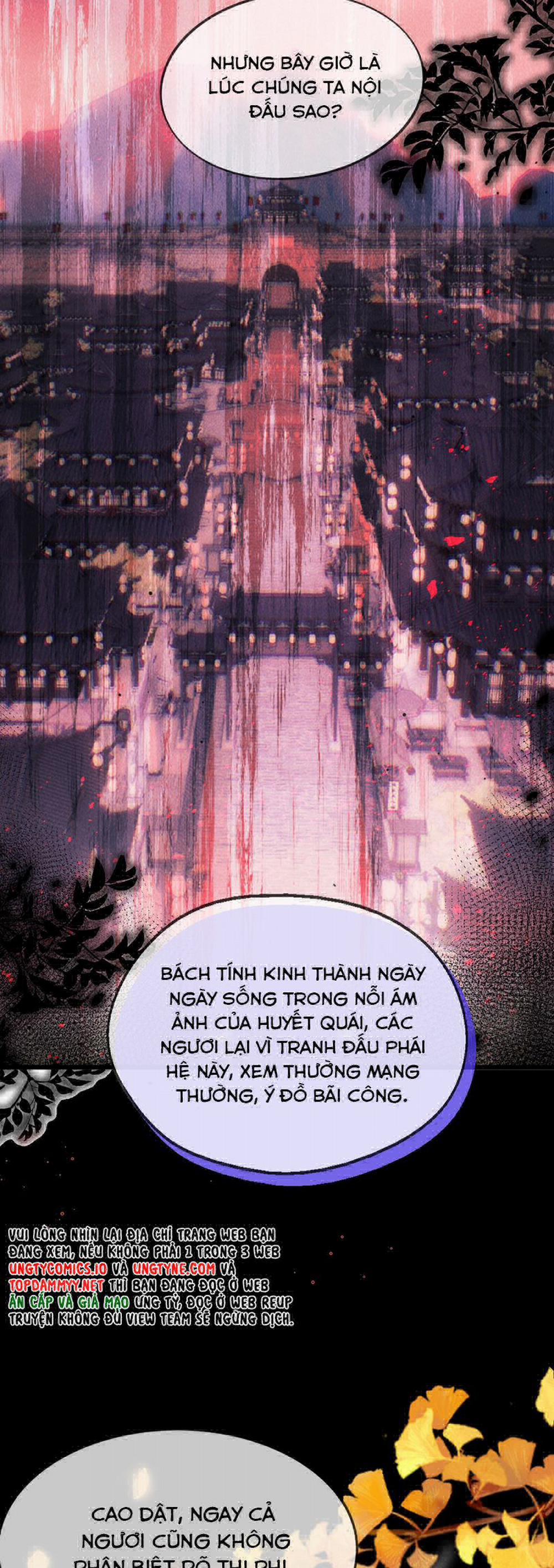 Nam Chủ Vì Sao Quyến Rũ Ta 32 trang 7