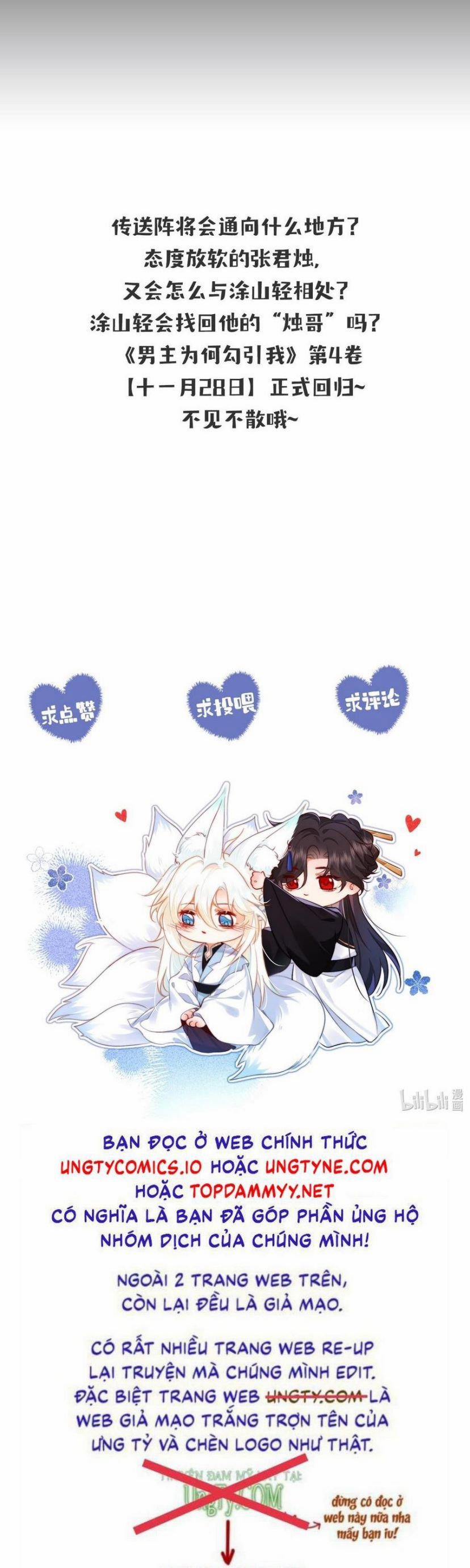 Nam Chủ Vì Sao Quyến Rũ Ta 34 trang 19