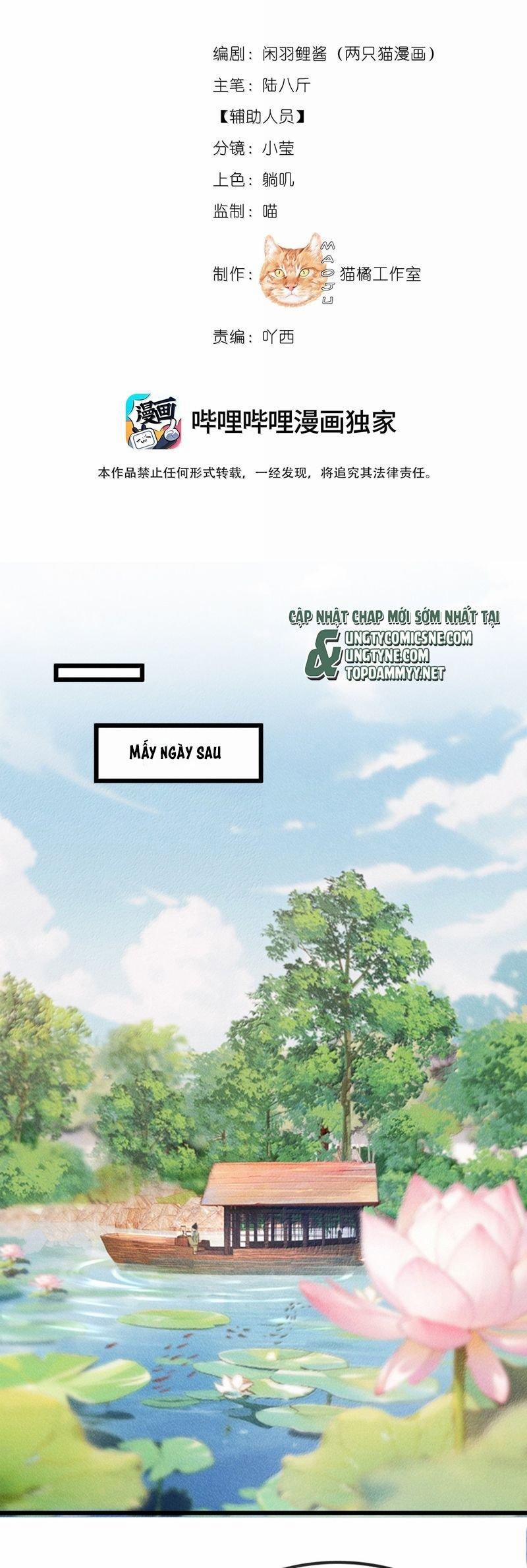 Nam Chủ Vì Sao Quyến Rũ Ta 37 trang 1