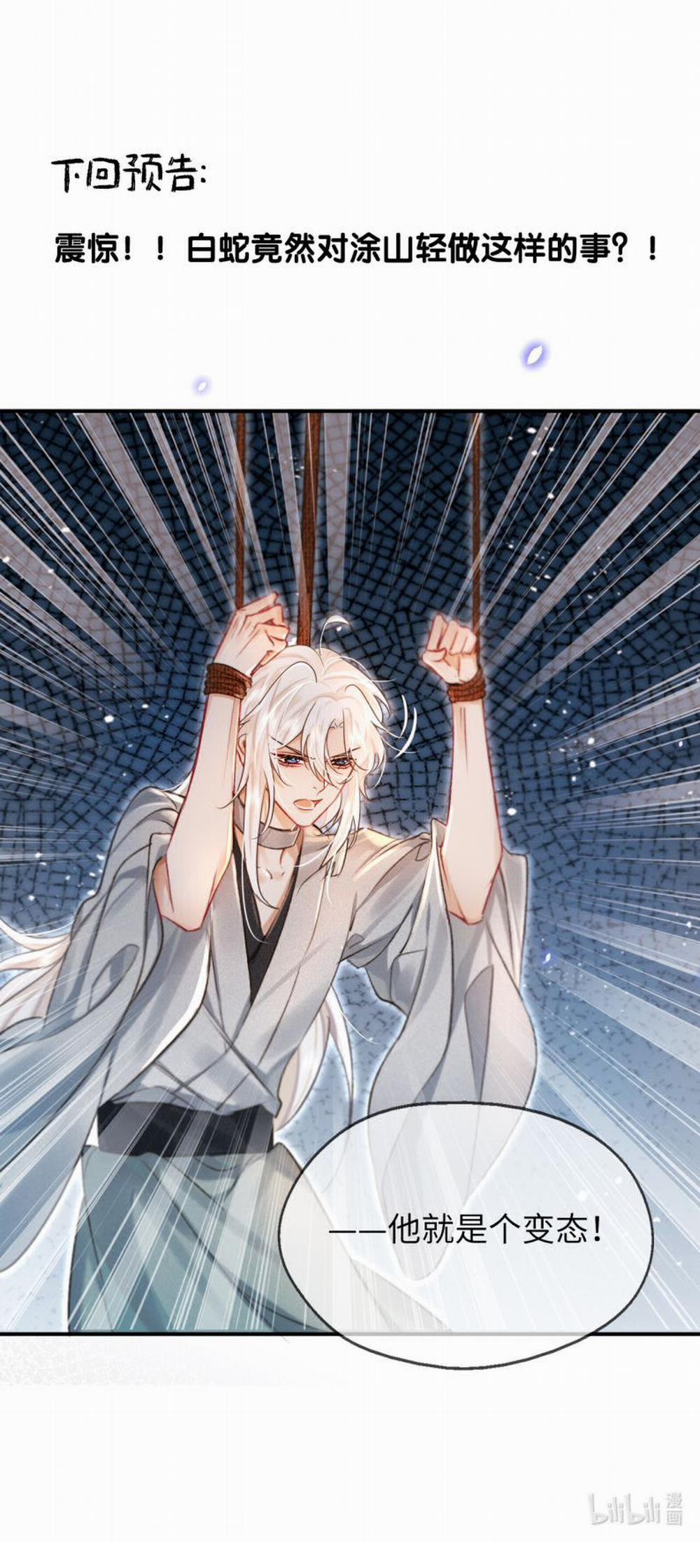 Nam Chủ Vì Sao Quyến Rũ Ta 4 trang 43