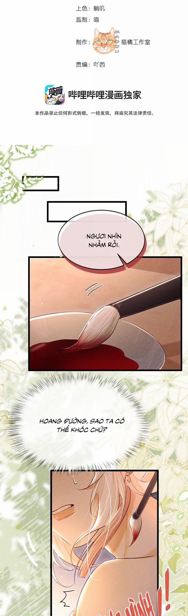 Nam Chủ Vì Sao Quyến Rũ Ta 40 trang 1