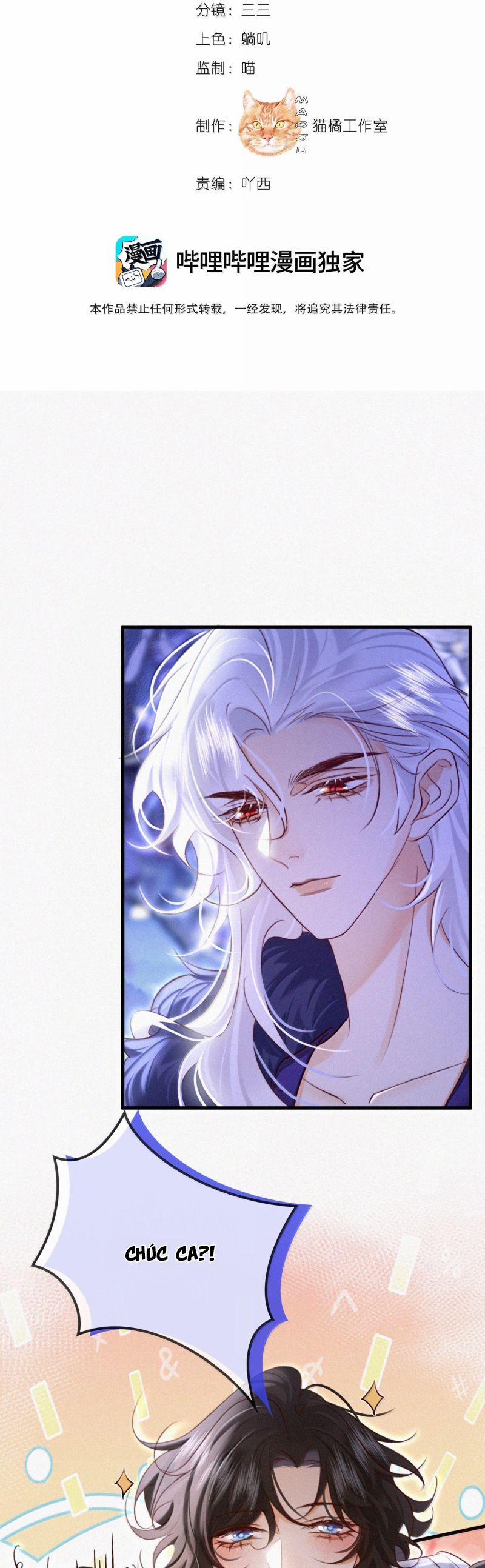 Nam Chủ Vì Sao Quyến Rũ Ta 48 trang 1