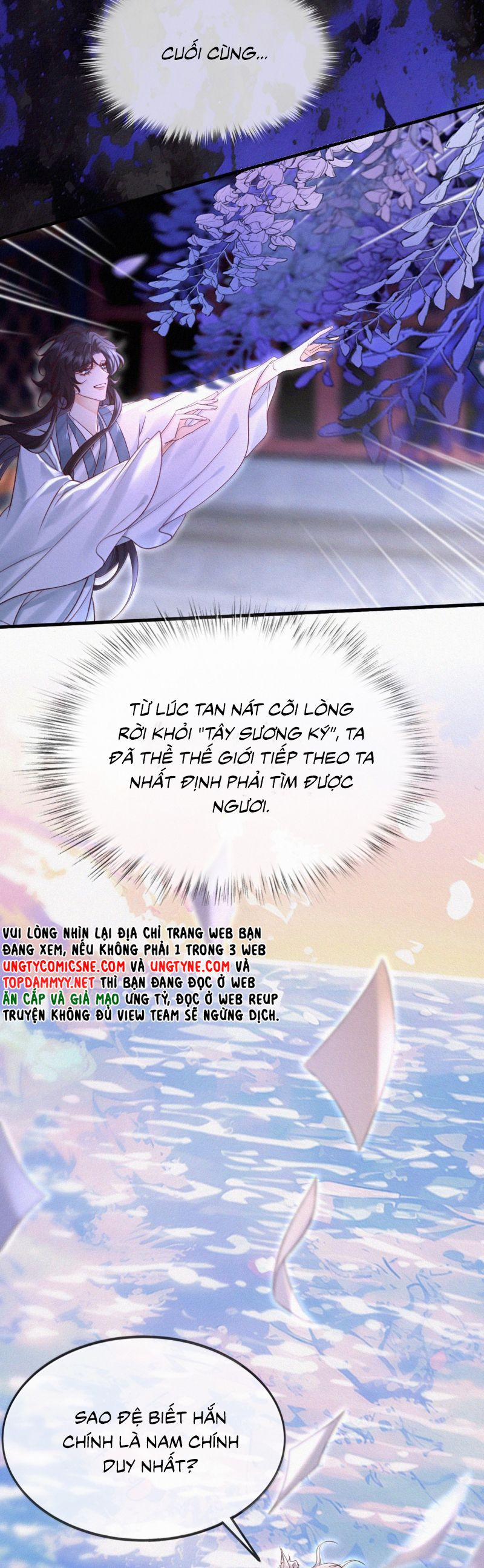 Nam Chủ Vì Sao Quyến Rũ Ta 48 trang 3