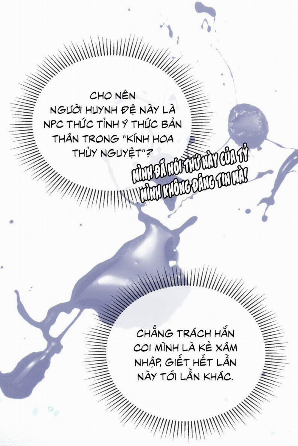 Nam Chủ Vì Sao Quyến Rũ Ta 5 trang 28