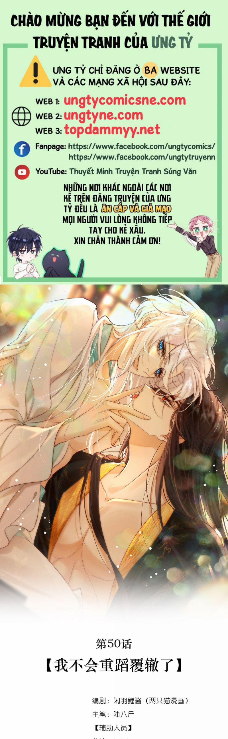 Nam Chủ Vì Sao Quyến Rũ Ta 50 trang 0