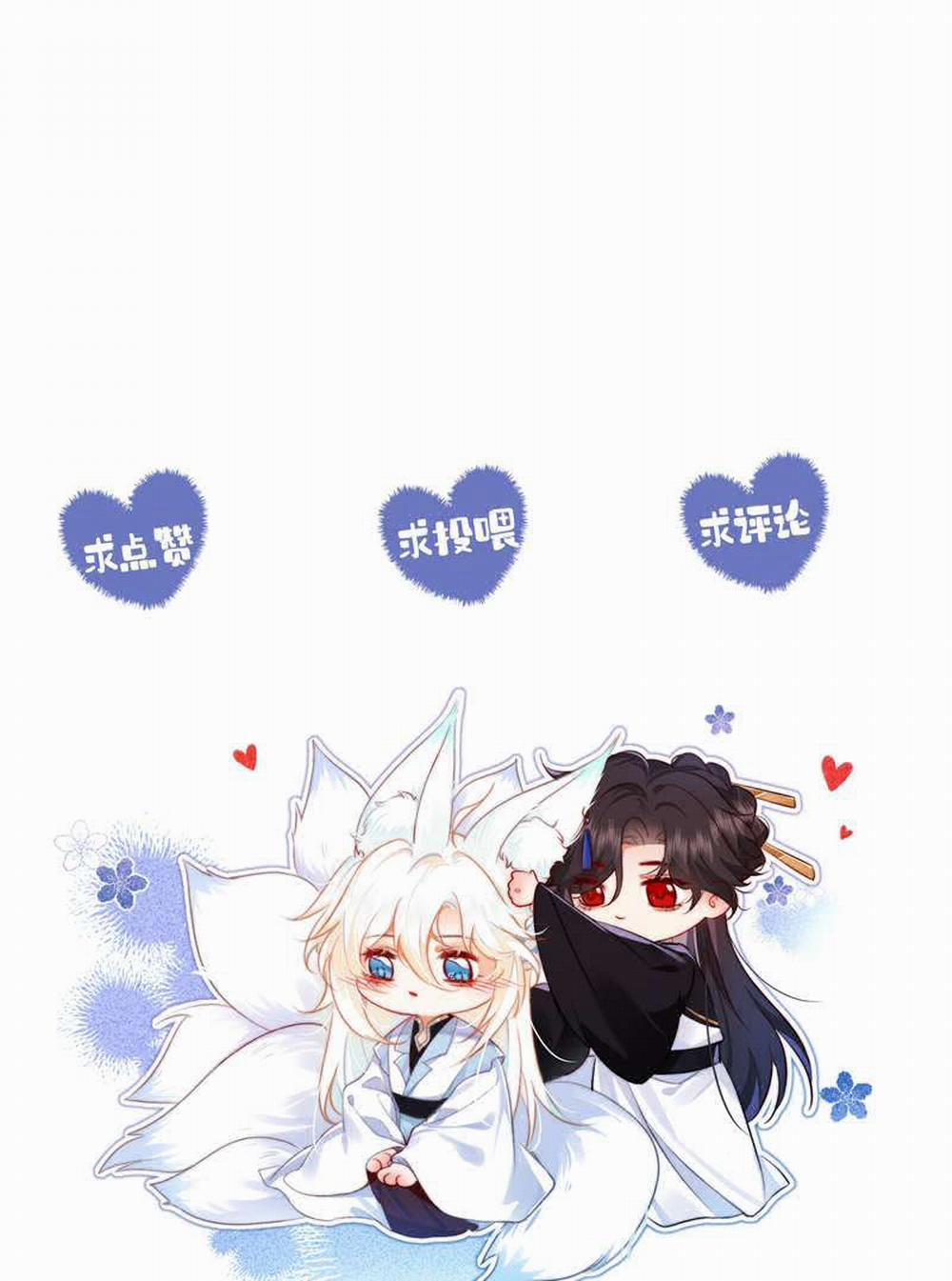 Nam Chủ Vì Sao Quyến Rũ Ta 6 trang 53