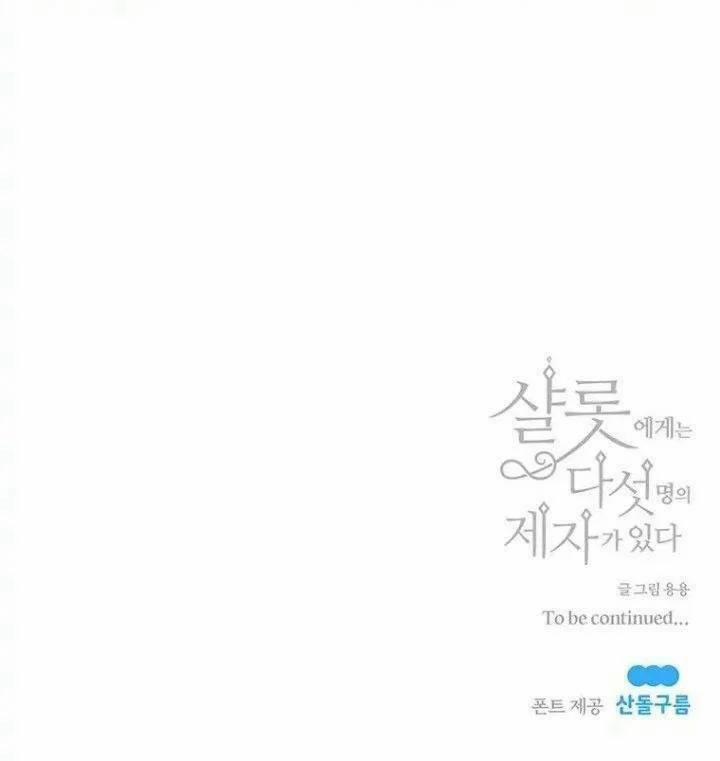 Năm Đại Đệ Tử Của Charlotte 12 trang 61