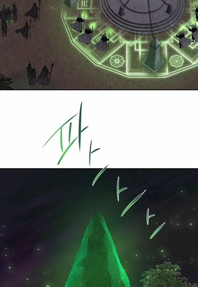 Năm Đại Đệ Tử Của Charlotte 152.5 trang 13