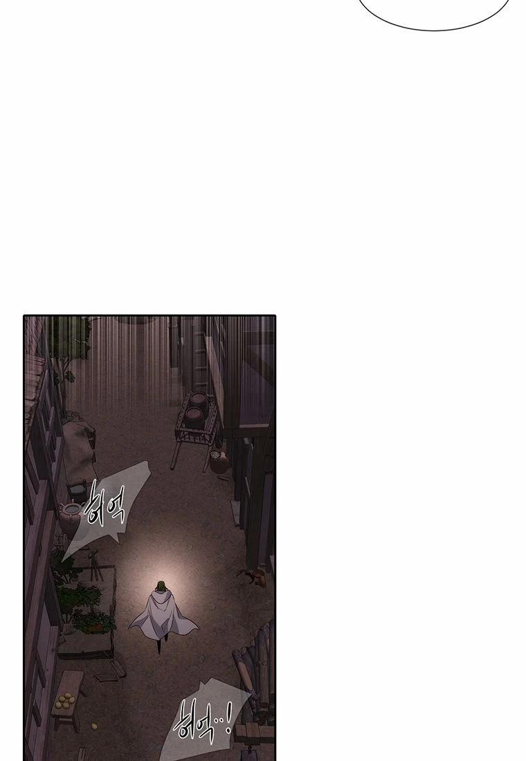 Năm Đại Đệ Tử Của Charlotte 152.5 trang 22