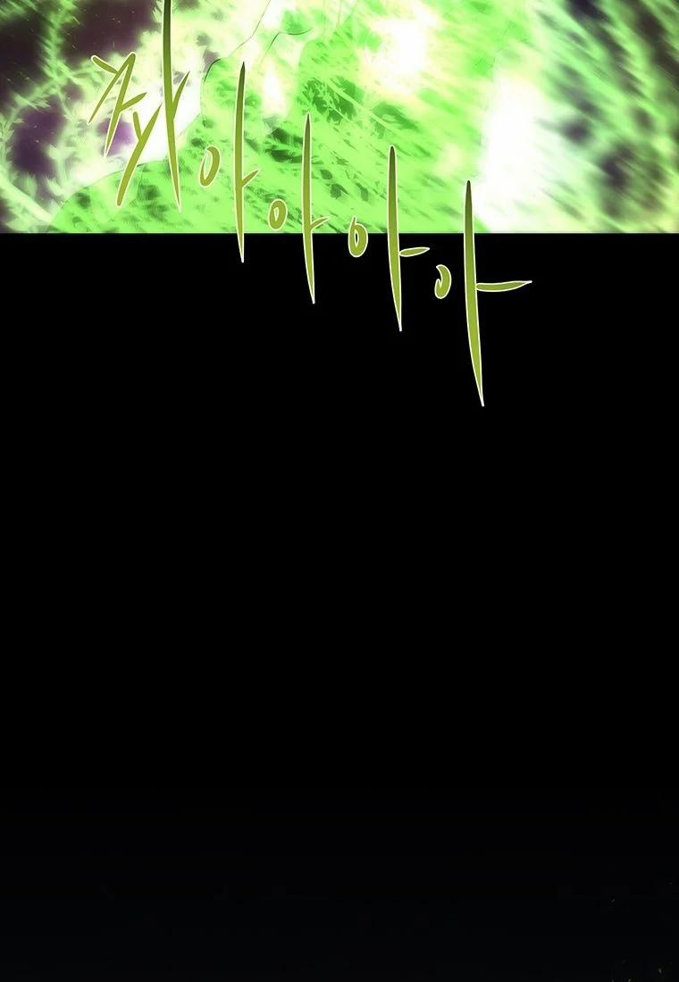 Năm Đại Đệ Tử Của Charlotte 153.5 trang 2