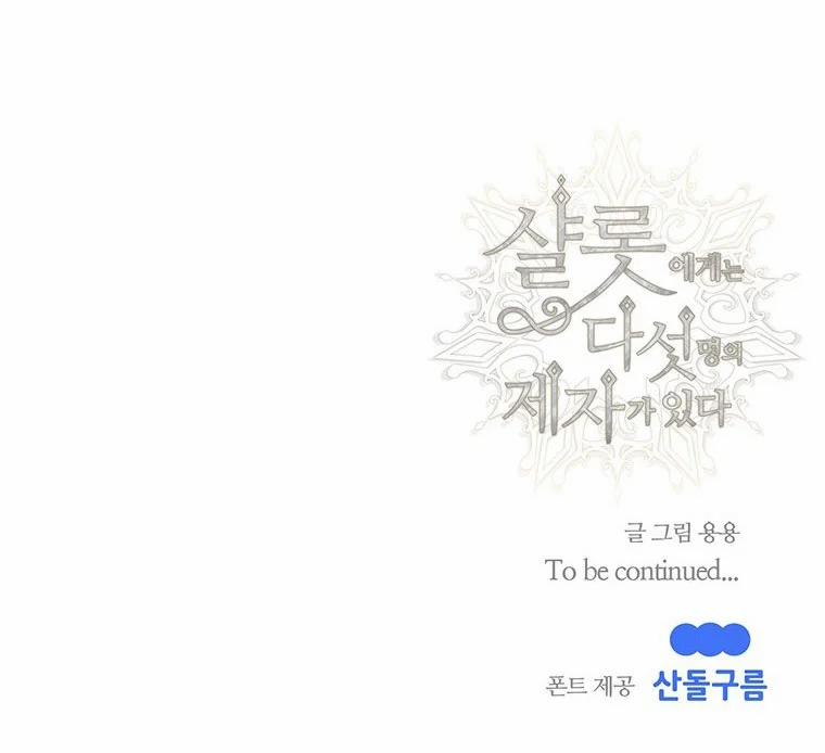 Năm Đại Đệ Tử Của Charlotte 159.1 trang 19