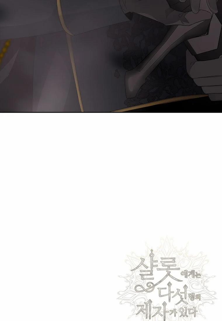 Năm Đại Đệ Tử Của Charlotte 163.2 trang 50