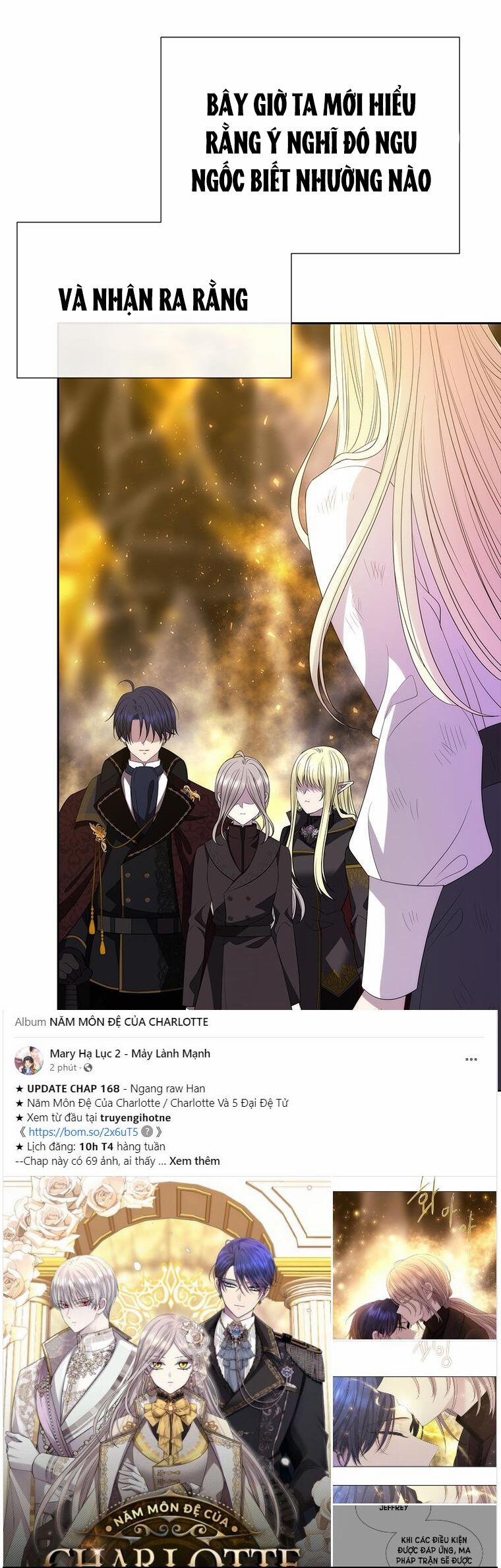 Năm Đại Đệ Tử Của Charlotte 168.1 trang 7