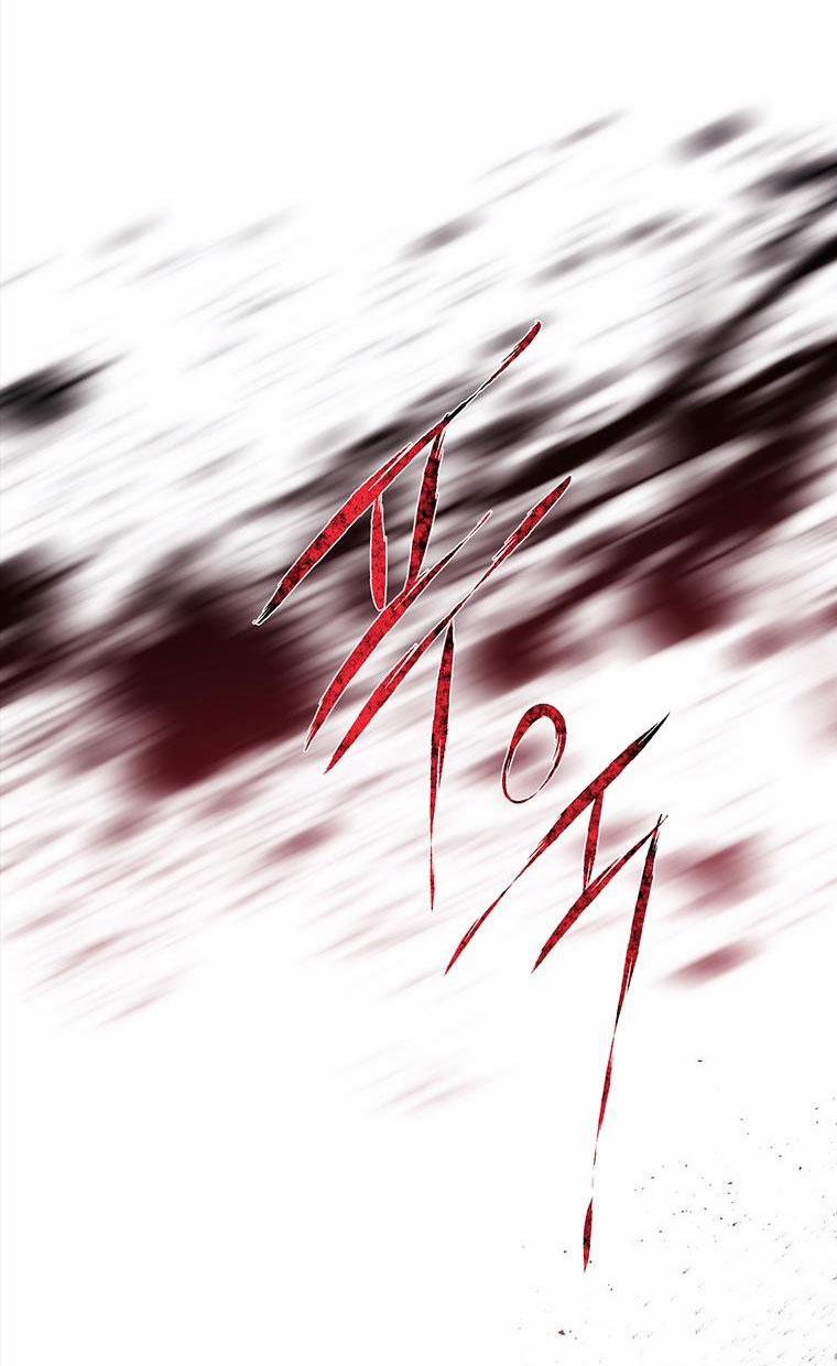 Năm Đại Đệ Tử Của Charlotte 170.2 trang 35