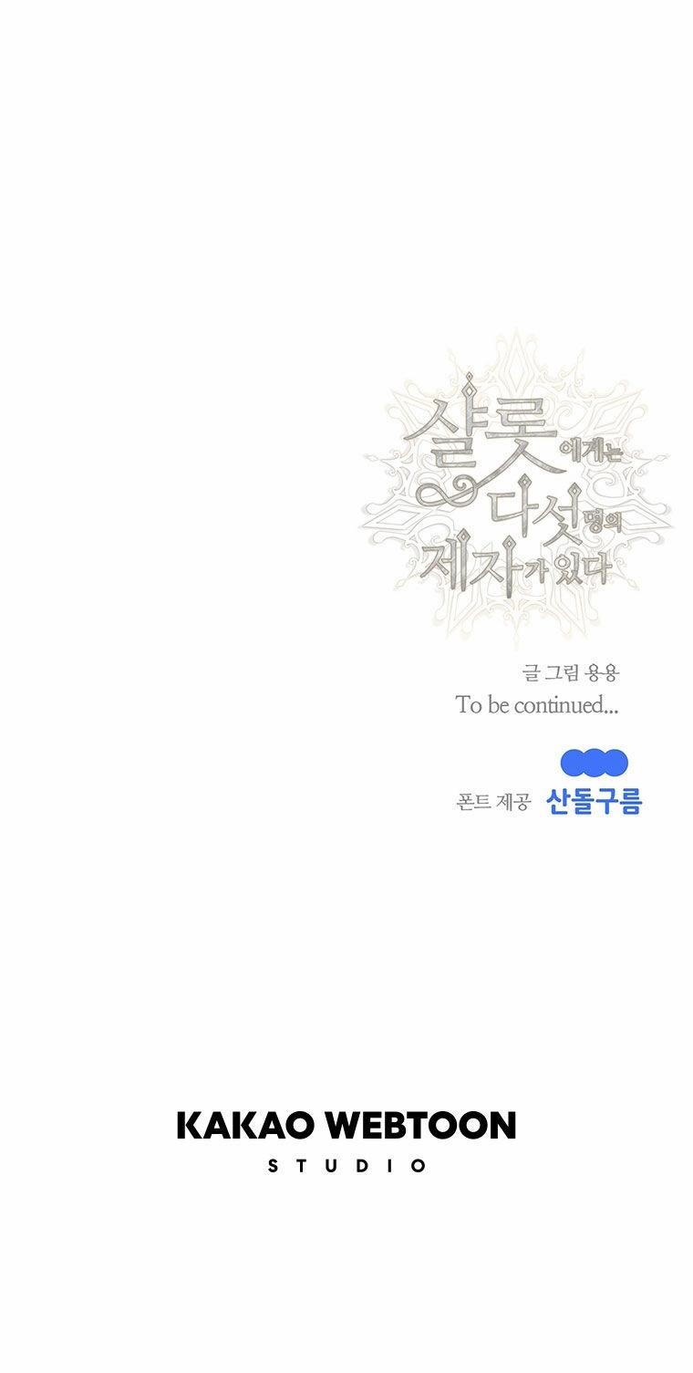 Năm Đại Đệ Tử Của Charlotte 173.2 trang 35