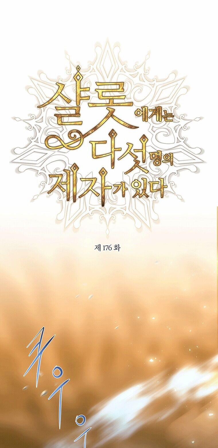 Năm Đại Đệ Tử Của Charlotte 176.1 trang 2