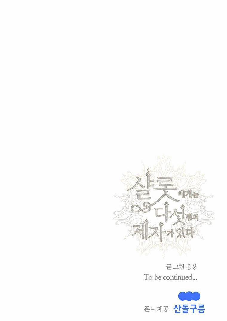 Năm Đại Đệ Tử Của Charlotte 177.2 trang 36