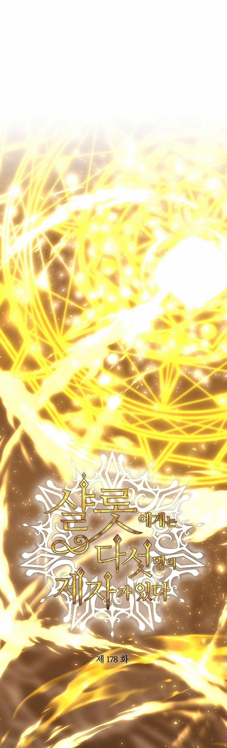 Năm Đại Đệ Tử Của Charlotte 178.1 trang 6