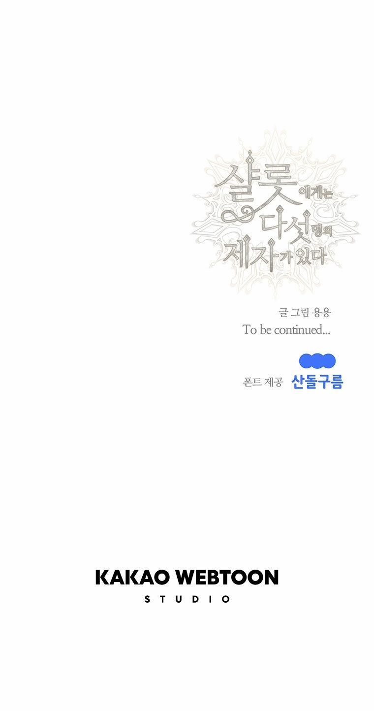 Năm Đại Đệ Tử Của Charlotte 179.2 trang 25