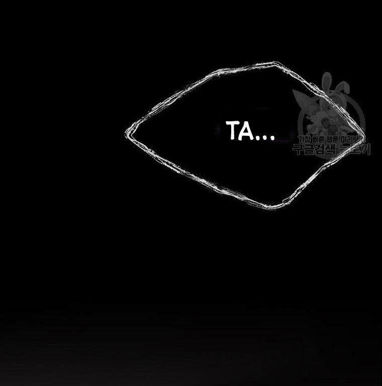 Năm Đại Đệ Tử Của Charlotte 180.1 trang 3