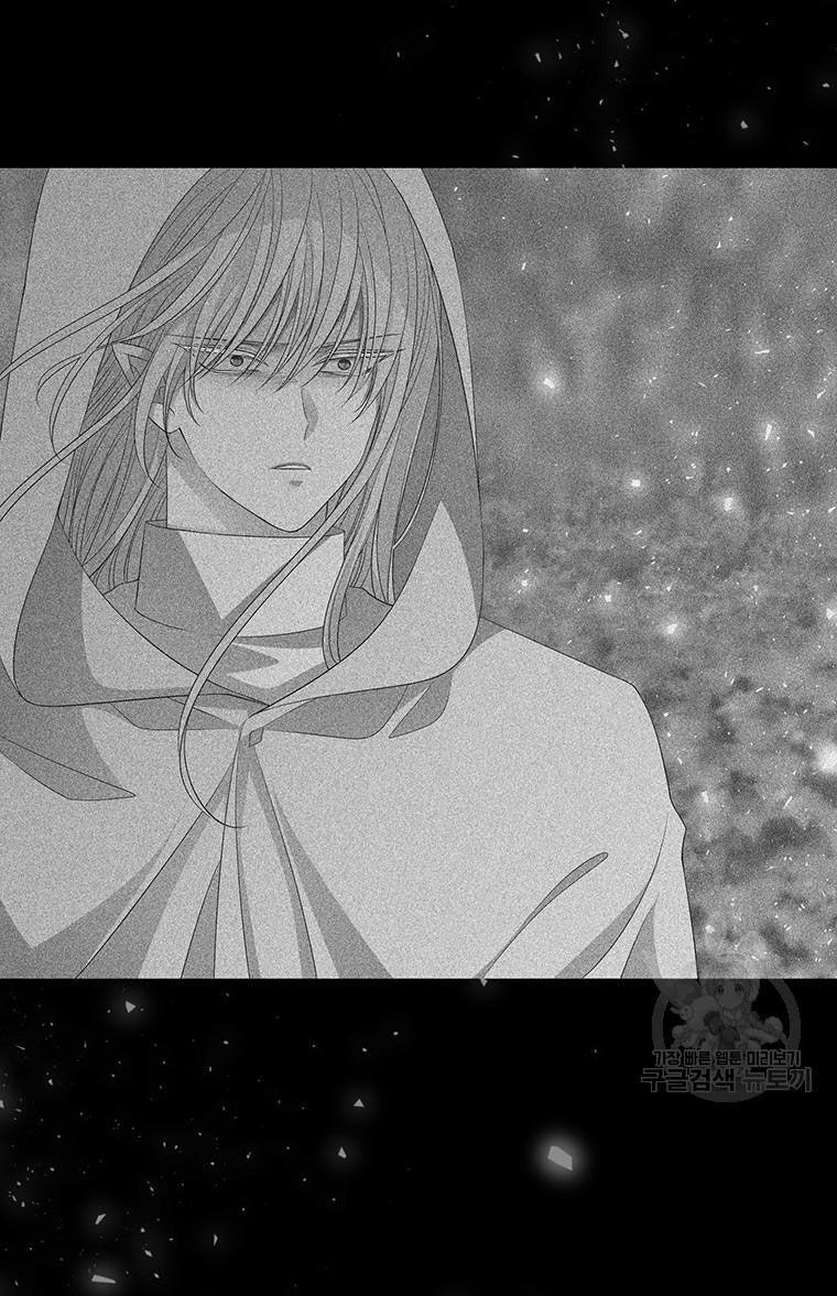 Năm Đại Đệ Tử Của Charlotte 180.2 trang 11