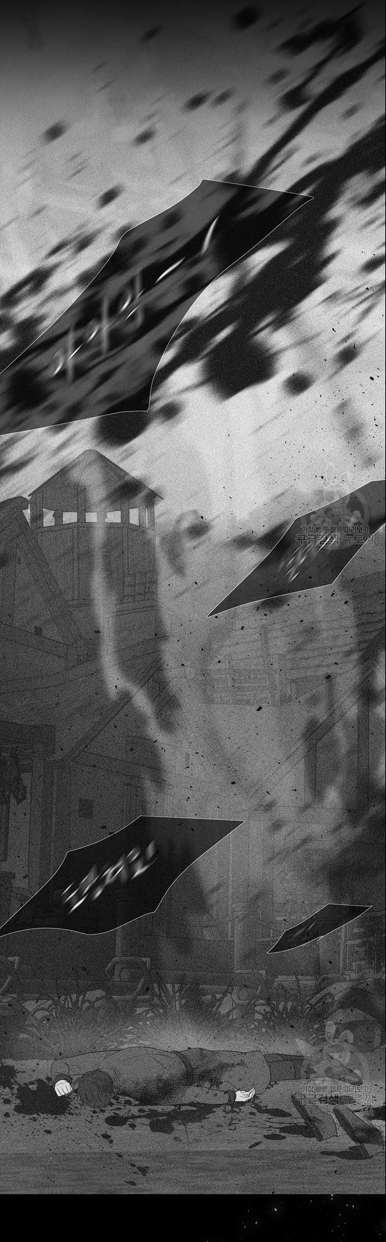 Năm Đại Đệ Tử Của Charlotte 180.2 trang 5