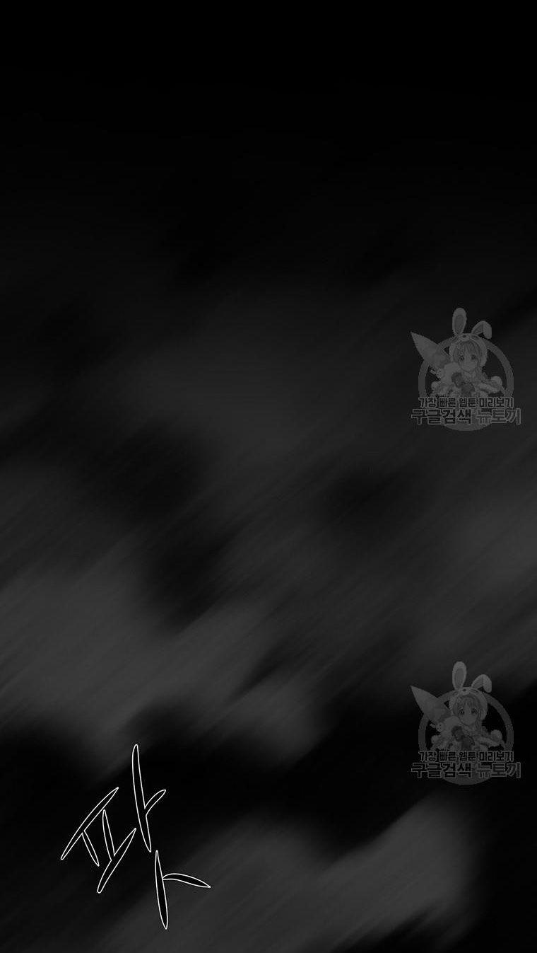 Năm Đại Đệ Tử Của Charlotte 182.1 trang 15