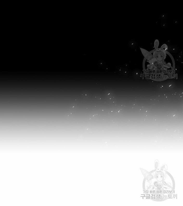 Năm Đại Đệ Tử Của Charlotte 182.2 trang 1