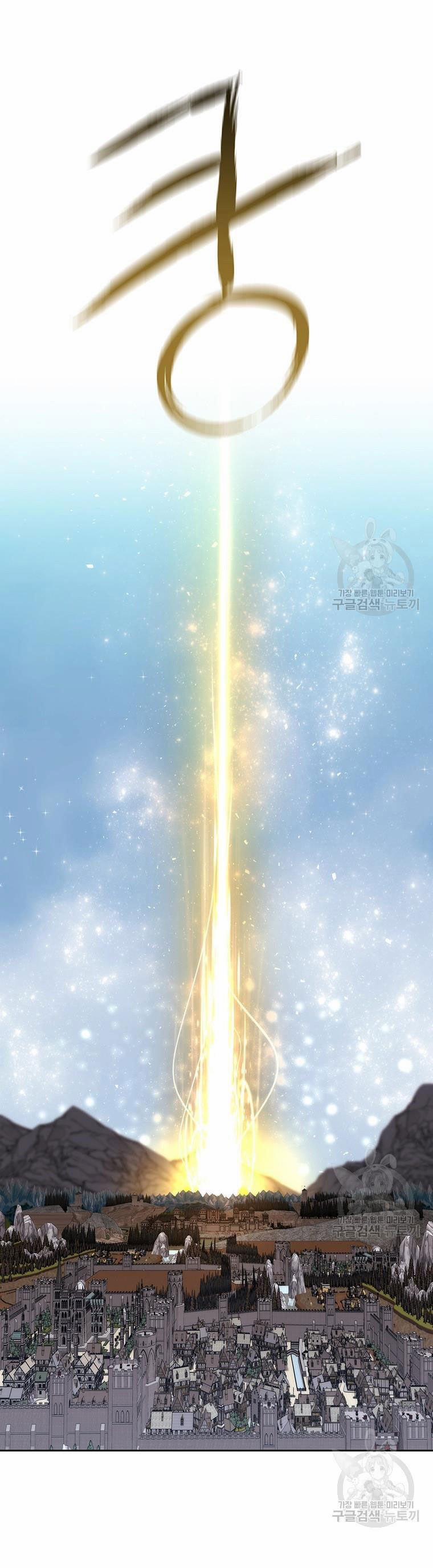 Năm Đại Đệ Tử Của Charlotte 182.2 trang 23