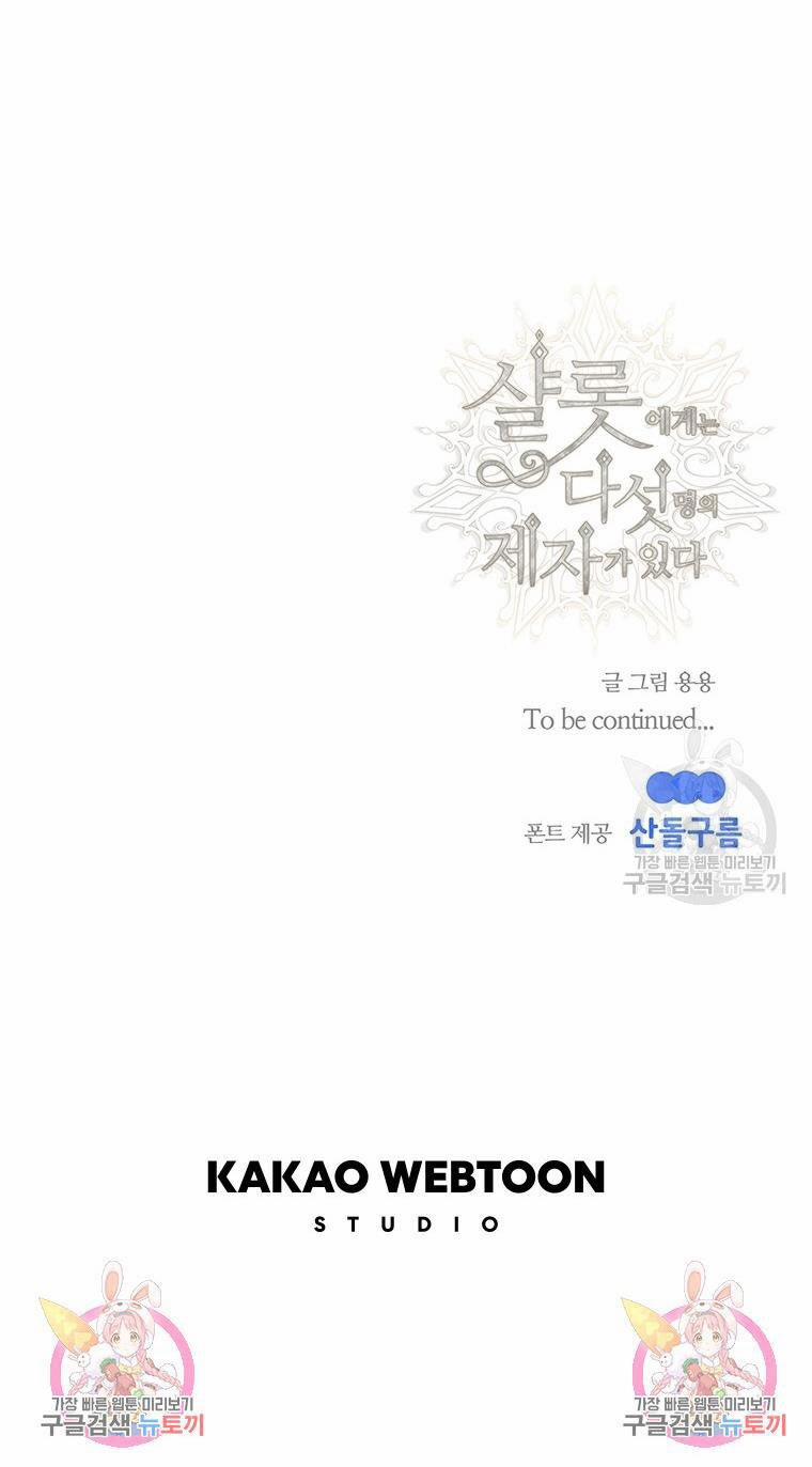 Năm Đại Đệ Tử Của Charlotte 182.2 trang 24