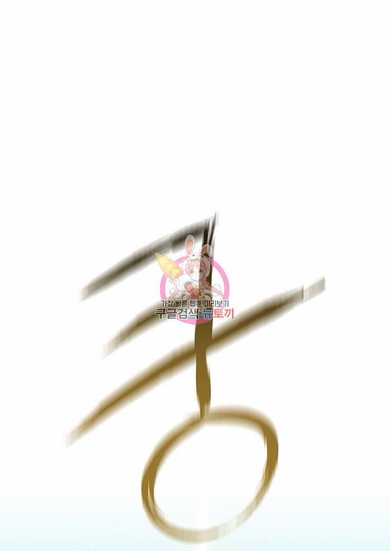 Năm Đại Đệ Tử Của Charlotte 183.1 trang 0