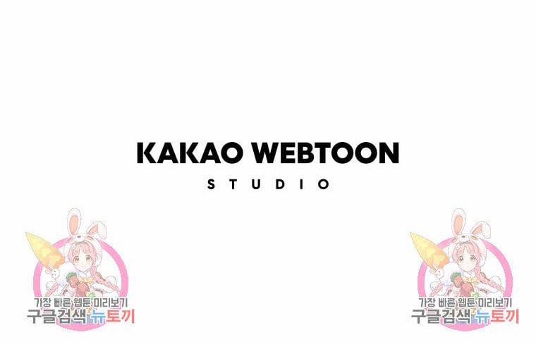 Năm Đại Đệ Tử Của Charlotte 184.2 trang 38