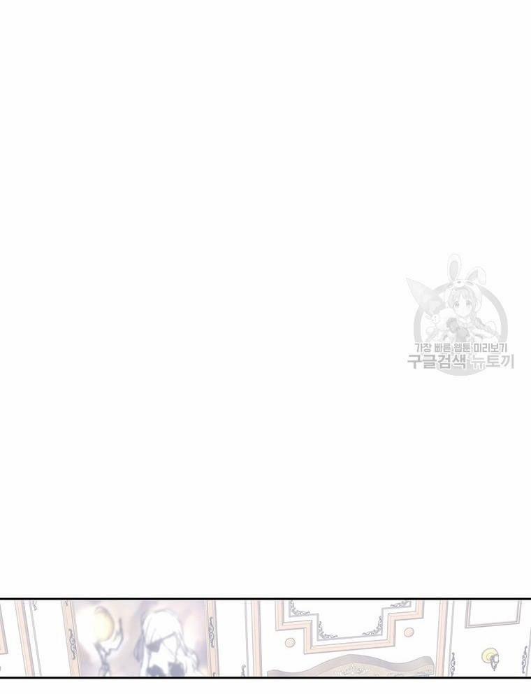 Năm Đại Đệ Tử Của Charlotte 184.2 trang 5