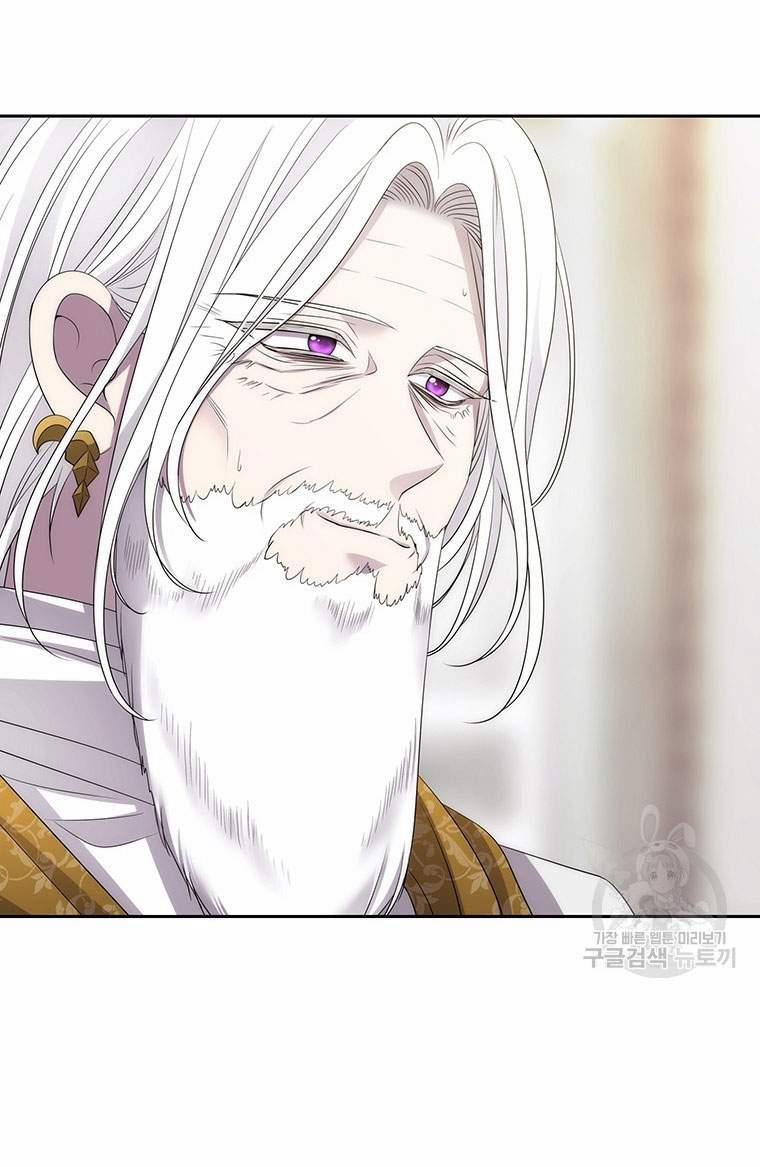 Năm Đại Đệ Tử Của Charlotte 185.1 trang 4