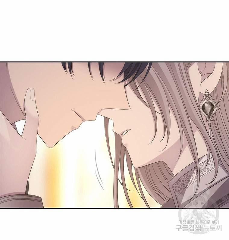 Năm Đại Đệ Tử Của Charlotte 186.1 trang 16