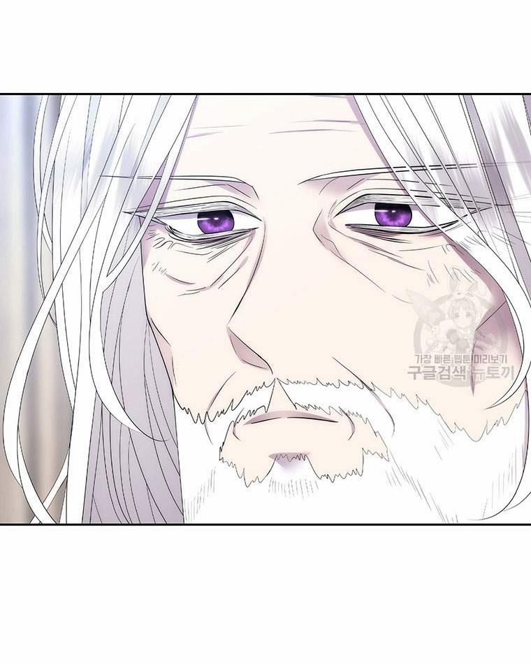 Năm Đại Đệ Tử Của Charlotte 186.2 trang 19