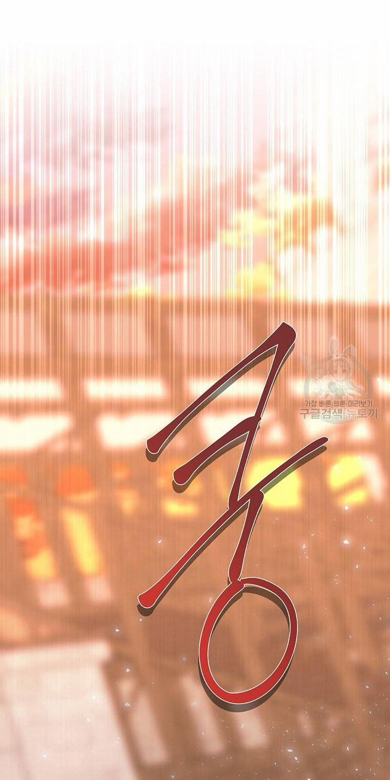 Năm Đại Đệ Tử Của Charlotte 189.1 trang 3