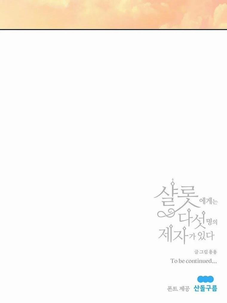 Năm Đại Đệ Tử Của Charlotte 19 trang 61