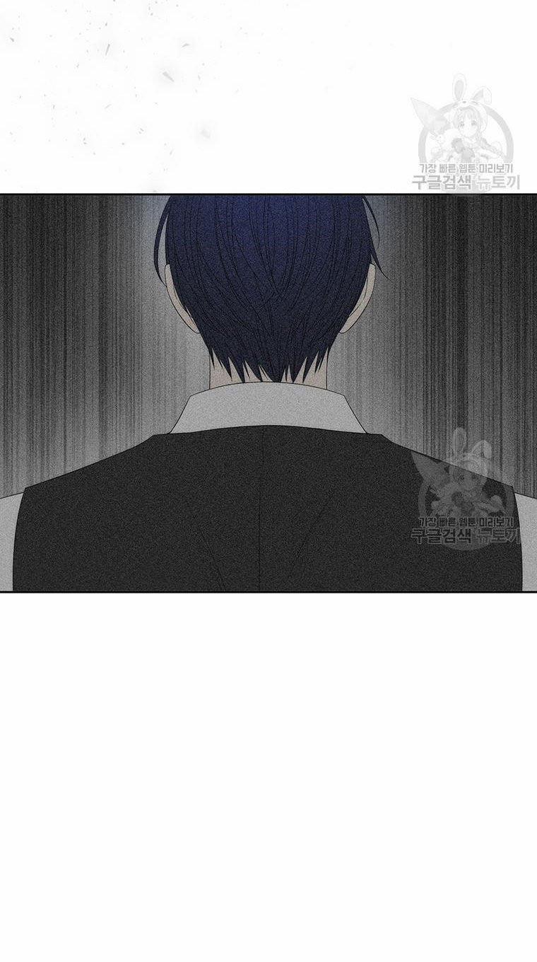 Năm Đại Đệ Tử Của Charlotte 190.1 trang 9