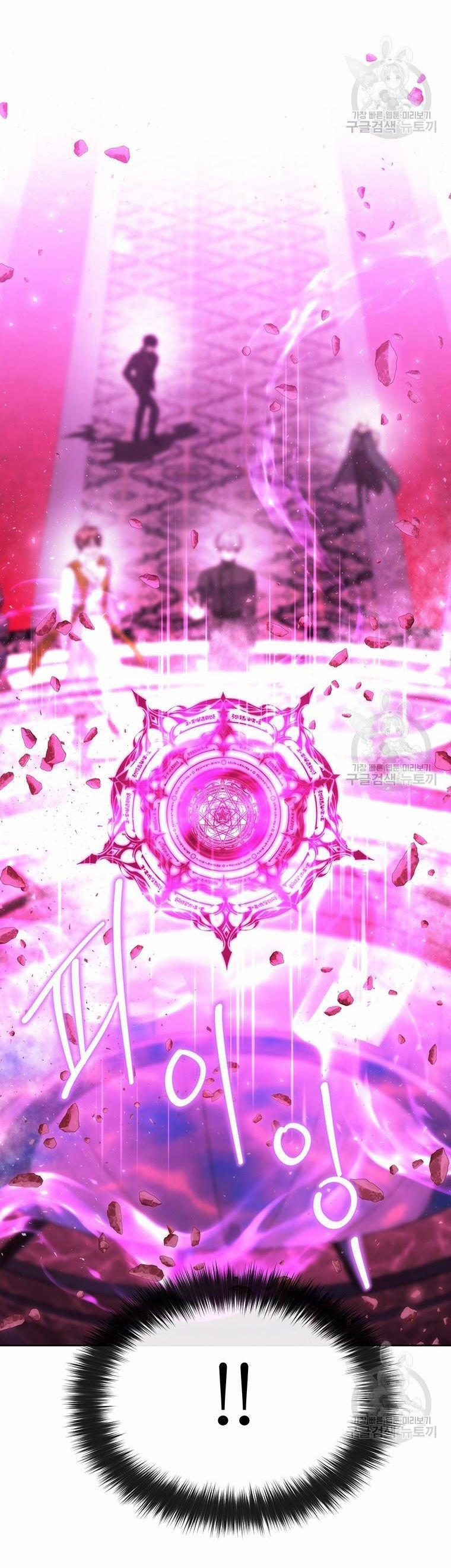 Năm Đại Đệ Tử Của Charlotte 191.1 trang 37