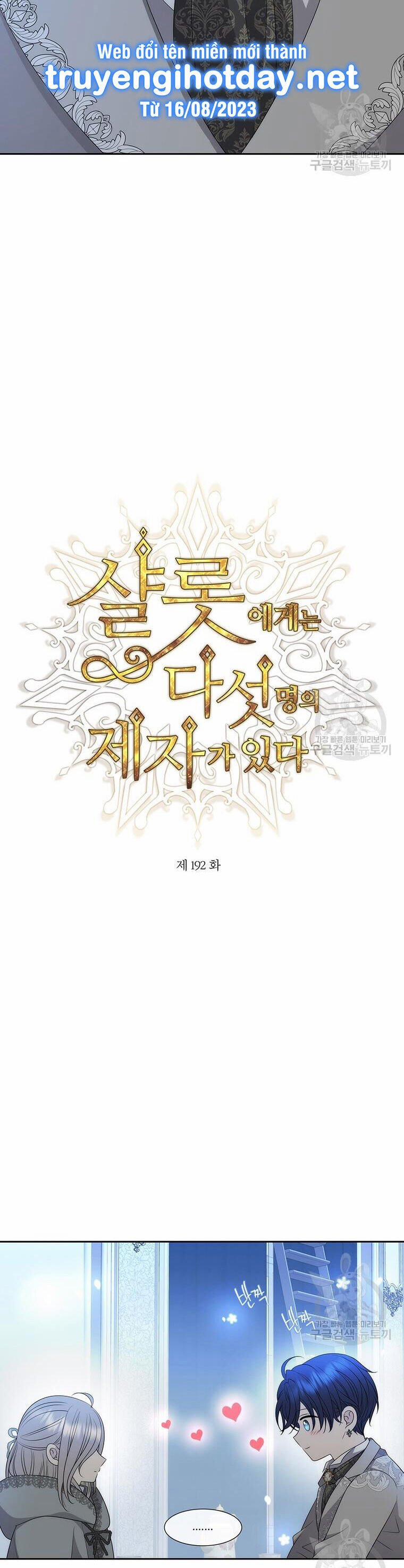 Năm Đại Đệ Tử Của Charlotte 192.1 trang 1