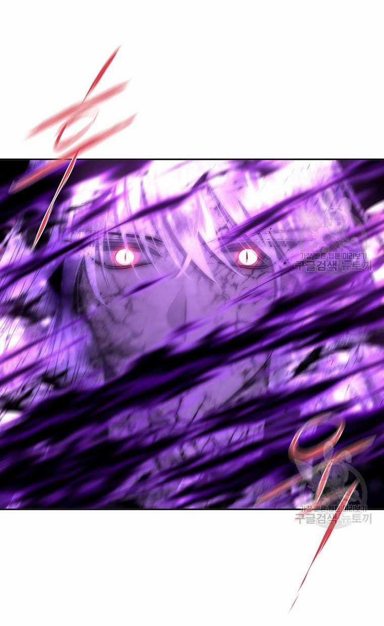 Năm Đại Đệ Tử Của Charlotte 197.1 trang 12