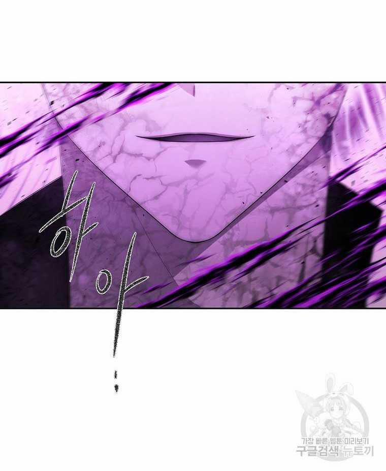 Năm Đại Đệ Tử Của Charlotte 197.1 trang 13